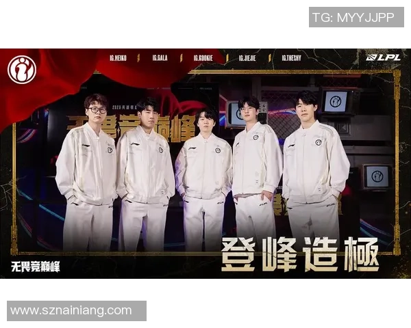 全明星赛分析：IG战队在比赛中的意识与配合表现评析