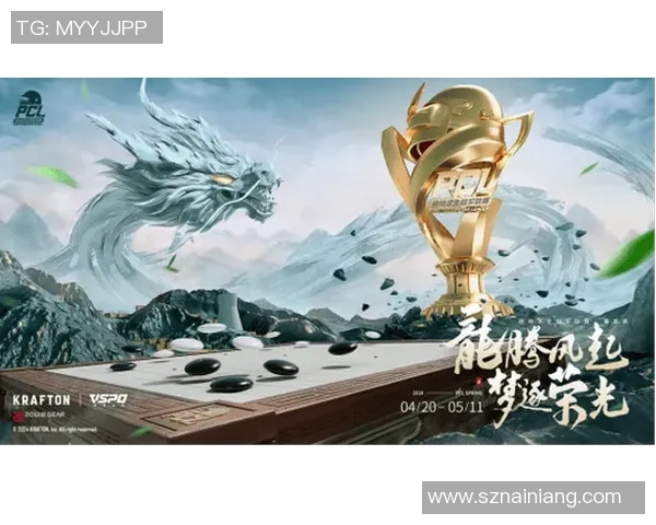 城市赛积分榜更新IG战队以73分稳居第一名